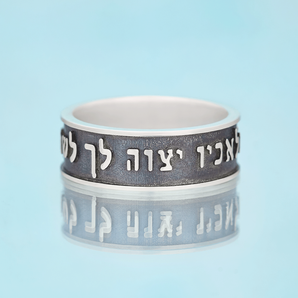 Psalms 91-11 Ring Engraving Bible Verse Sterling Silver Band Ring