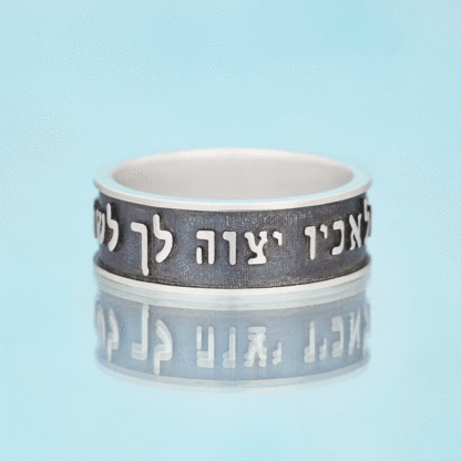 Psalms 91-11 Ring Engraving Bible Verse Sterling Silver Band Ring