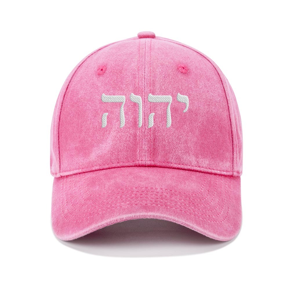 YHWH Christian Washed Hat