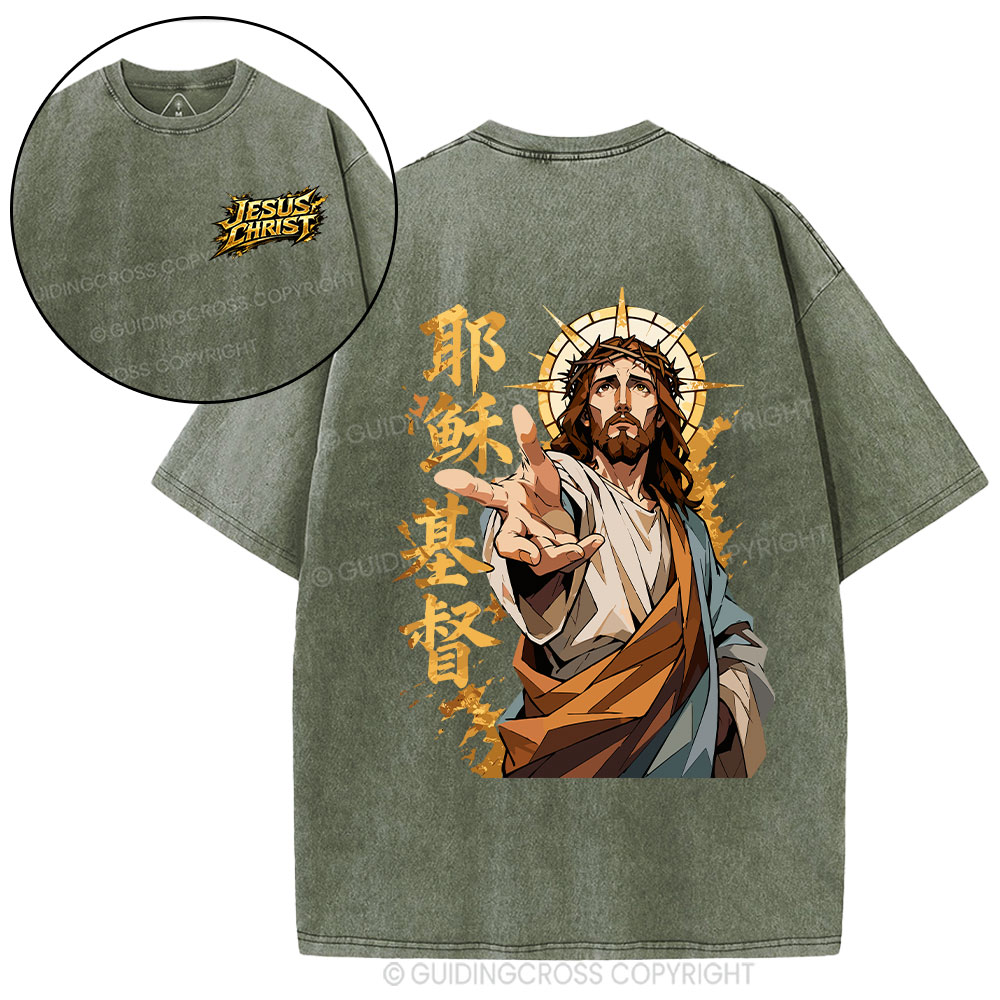 Jesus Christ Anime Christian Washed T-Shirt