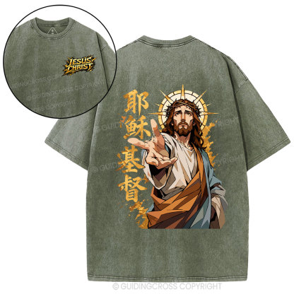 Jesus Christ Anime Christian Washed T-Shirt