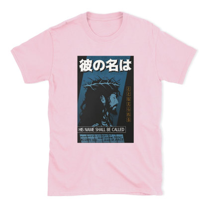 Jesus Christian T-Shirt