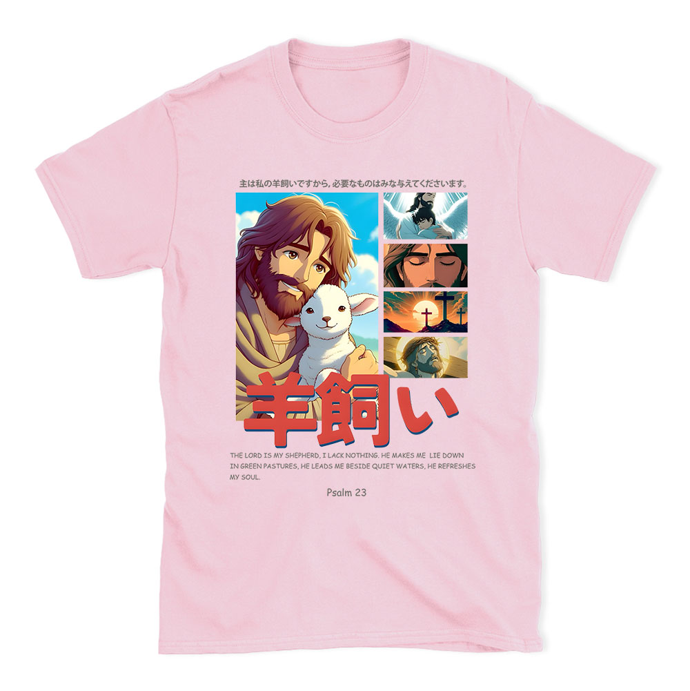 The Lord Is My Shepherd Chirstian T-Shirt