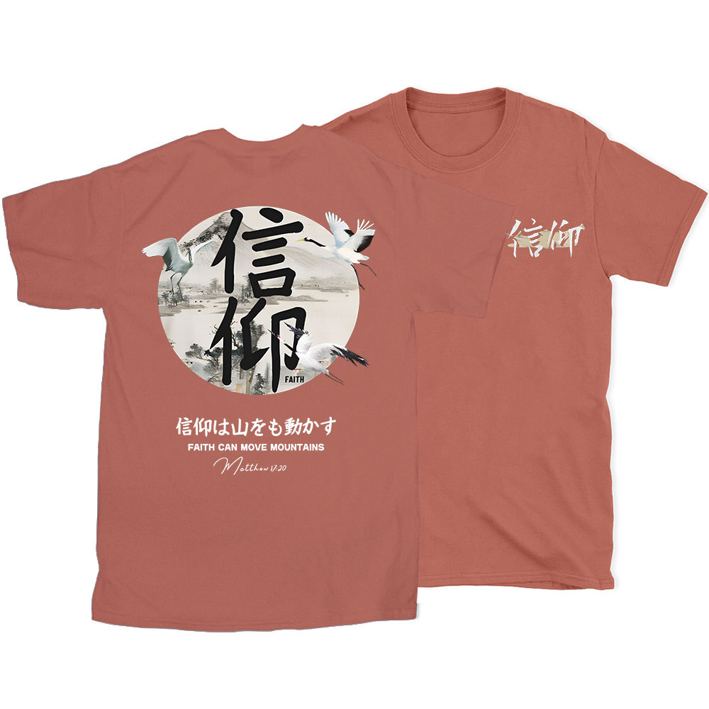 Faith Can Move Mountains Christian T-Shirt