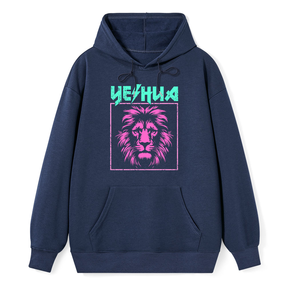 Yeshua Lion Classic Christian Hoodie