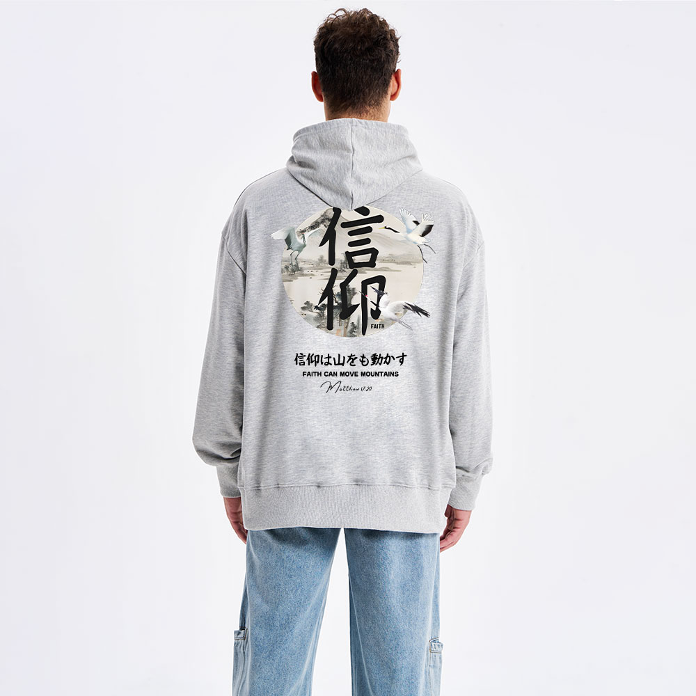 Faith Can Move Mountains Classic Christian Hoodie