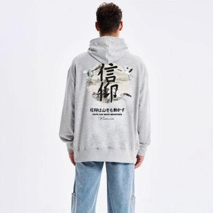 Faith Can Move Mountains Classic Christian Hoodie