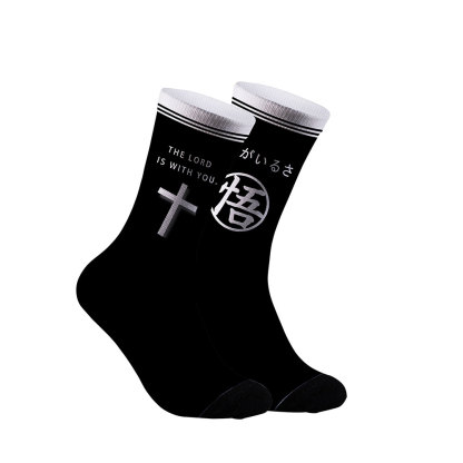 The Lord Is With You Christian Washed Shorts