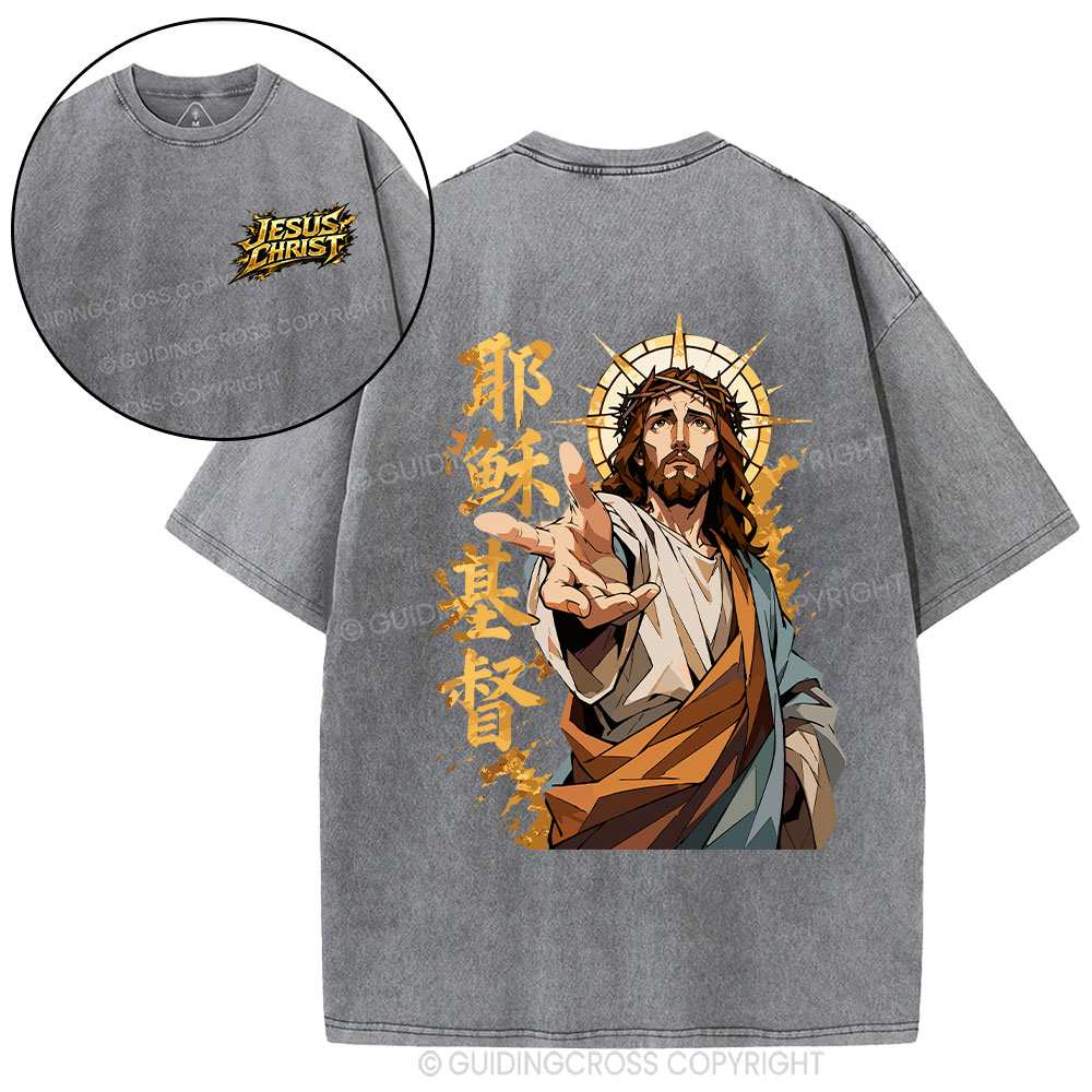 Jesus Christ Anime Christian Washed T-Shirt Sale - GuidingCross