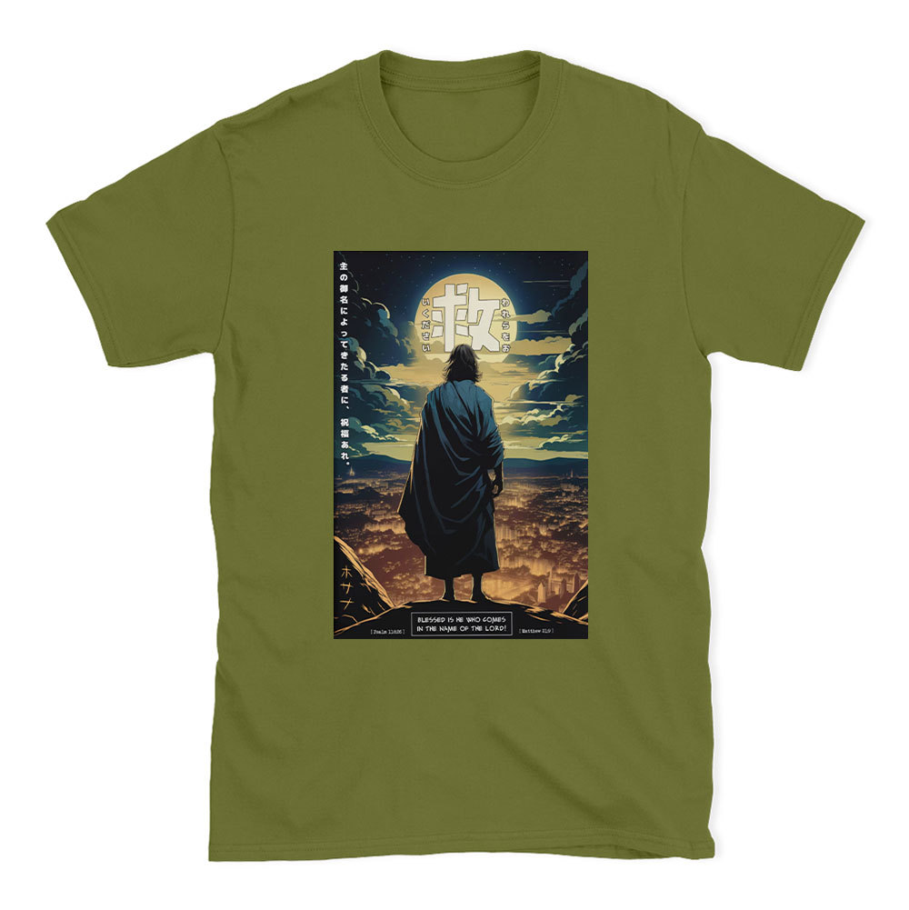 Blessed Is He Jesus Christian T-Shirt
