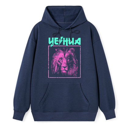 Retro Lion Yeshua Classic Christian Hoodie