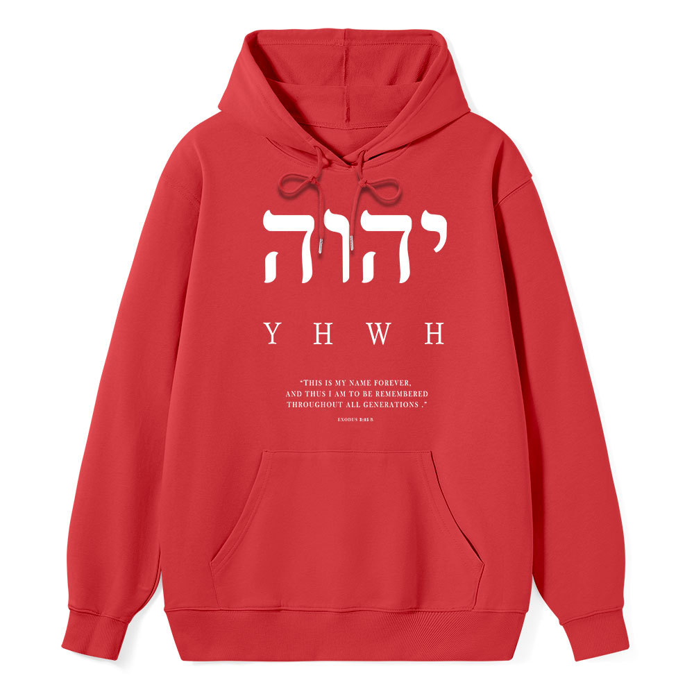 YHWH This Is My Name Forever Classic Christian Hoodie