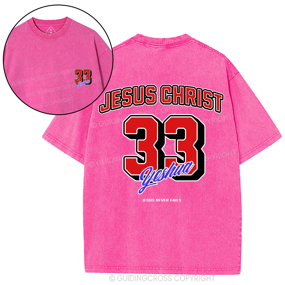 Jesus Christ Christian Washed T-Shirt