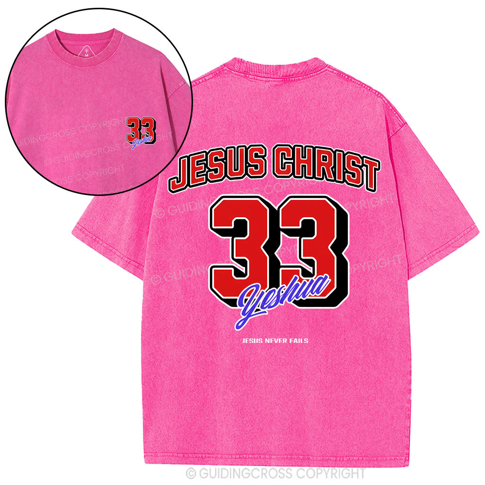 Jesus Christ Christian Washed T-Shirt