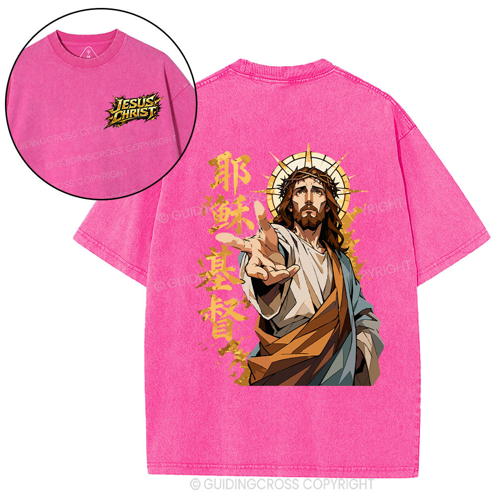 Jesus Christ Anime Christian Washed T-Shirt