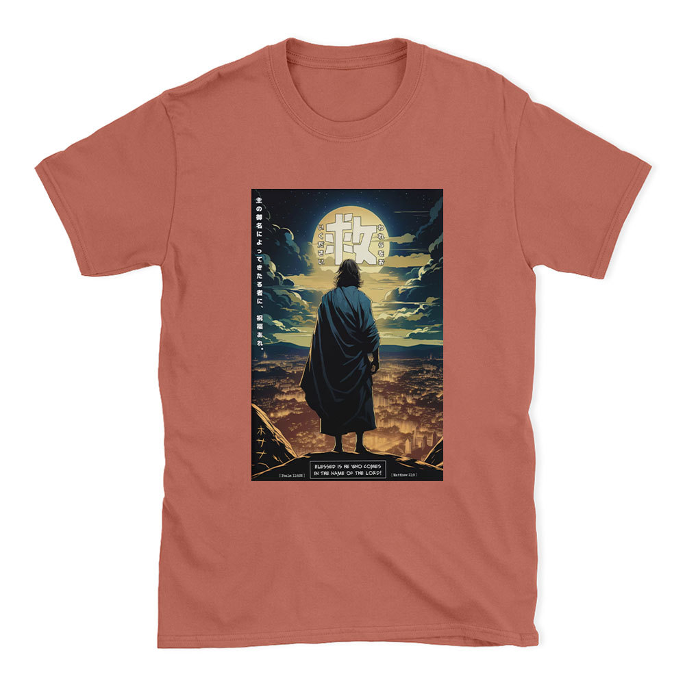Blessed Is He Jesus Christian T-Shirt