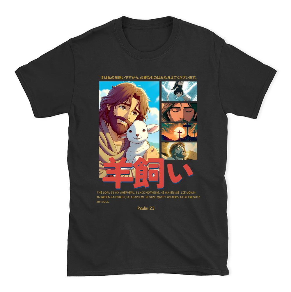 The Lord Is My Shepherd Chirstian T-Shirt