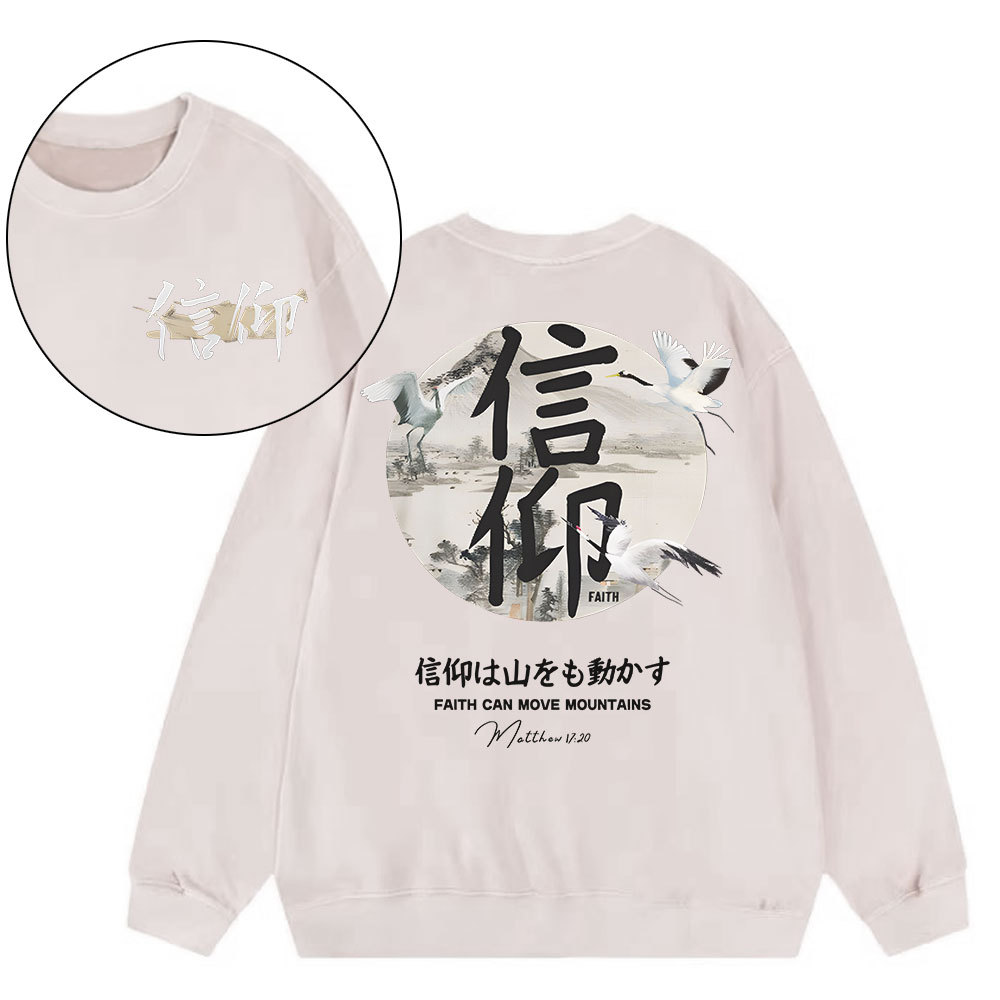 Faith Can Move Mountains Christian Washed Sweatshirt