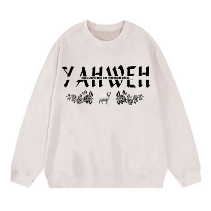 YAHWEH Christian Washed Sweatshirt