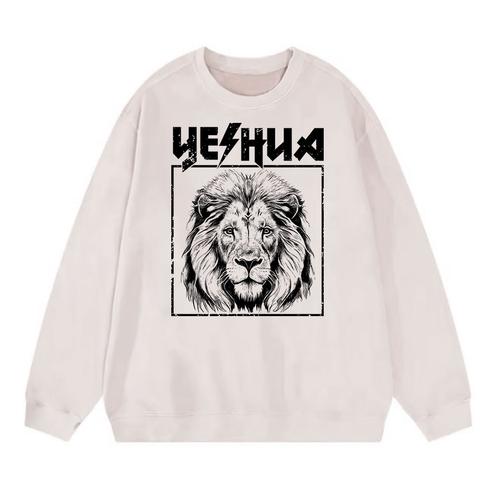 Retro Yeshua Lion Christian Washed Sweatshirt