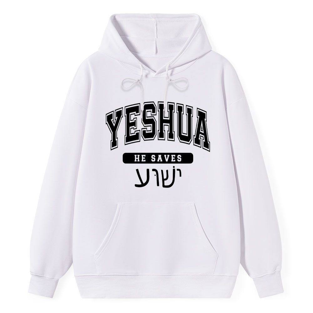 Yeshua Classic Christian Hoodie