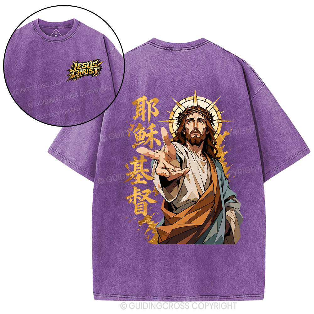 Jesus Christ Anime Christian Washed T-Shirt