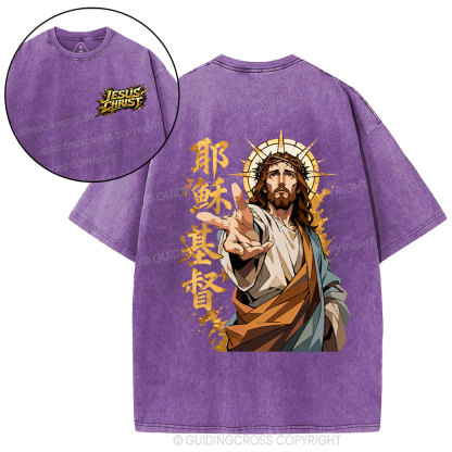 Jesus Christ Anime Christian Washed T-Shirt