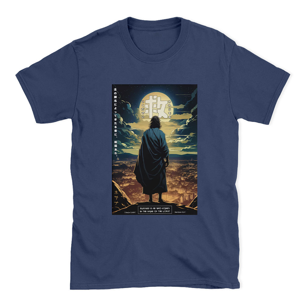 Blessed Is He Jesus Christian T-Shirt