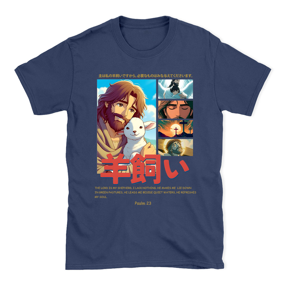 The Lord Is My Shepherd Chirstian T-Shirt