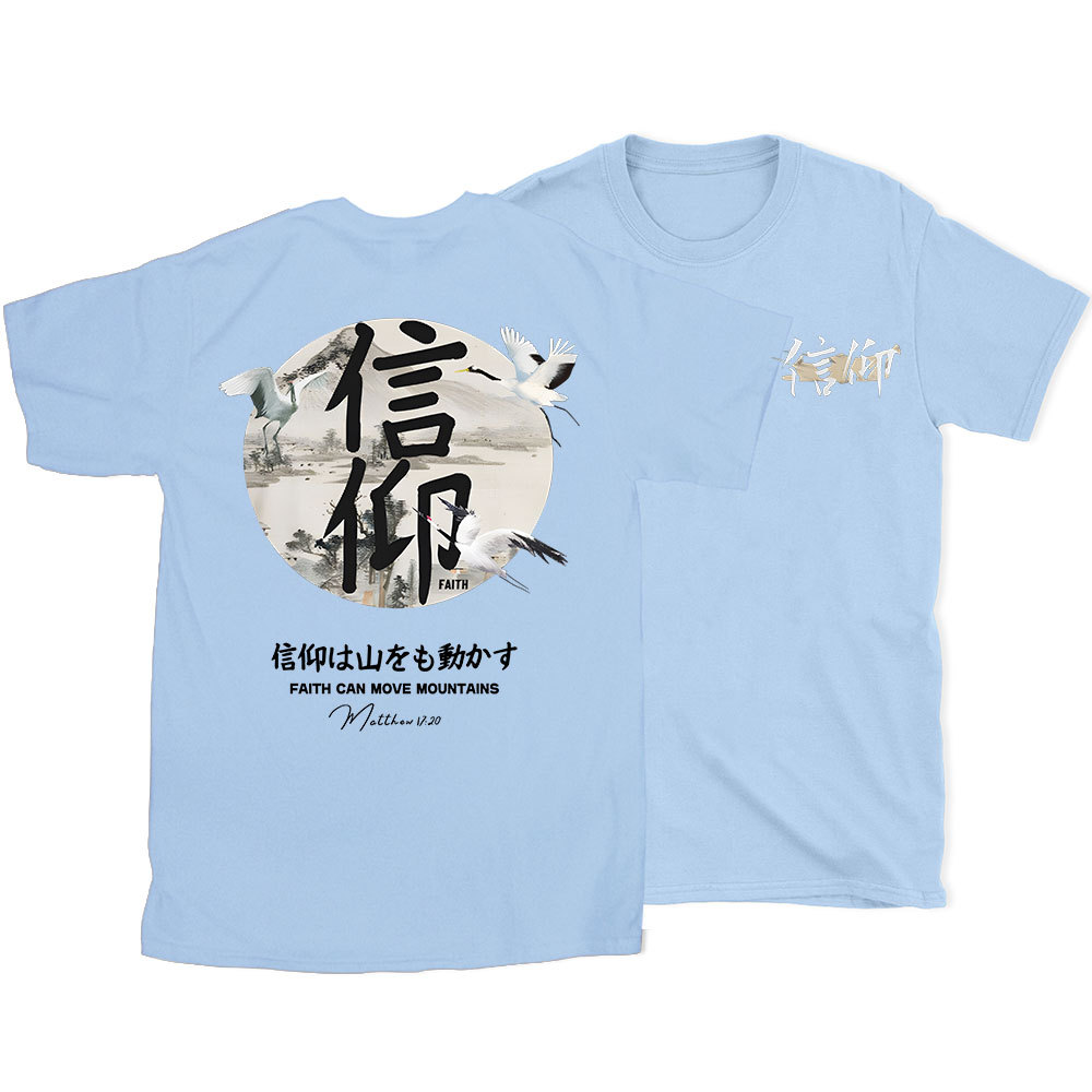 Faith Can Move Mountains Christian T-Shirt