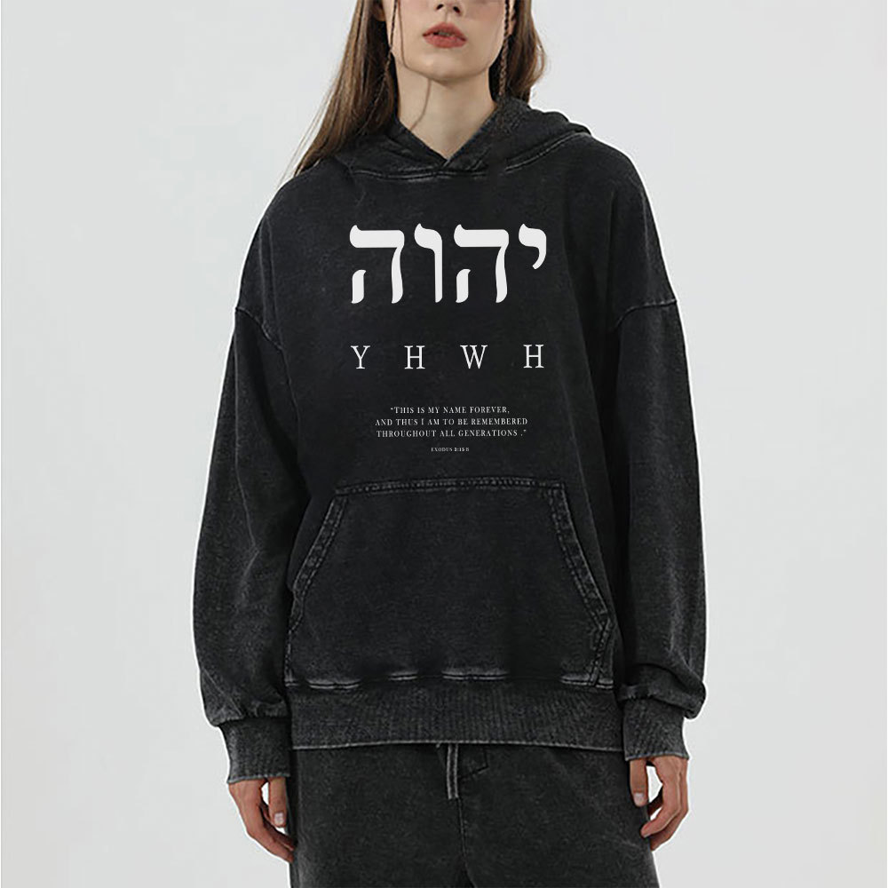 YHWH This Is My Name Forever Christian Washed Hoodie
