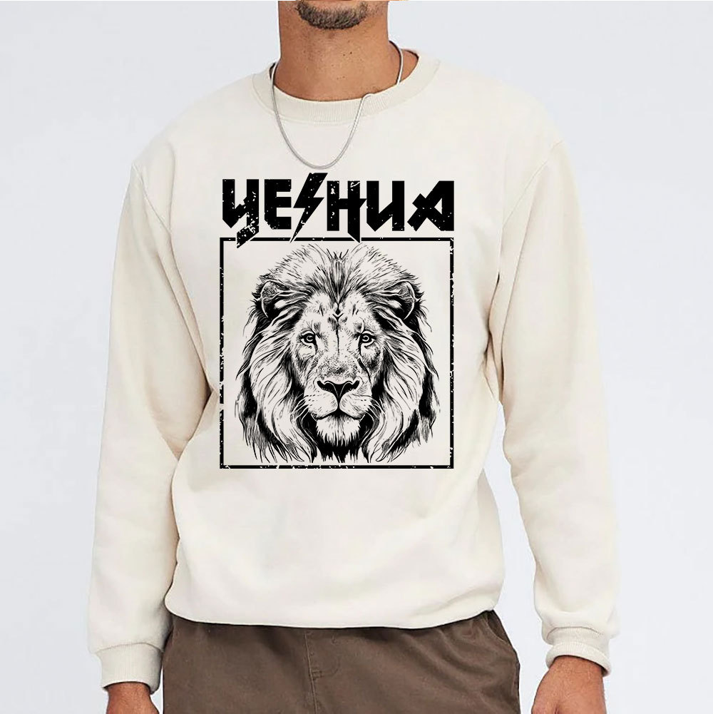 Retro Yeshua Lion Christian Washed Sweatshirt
