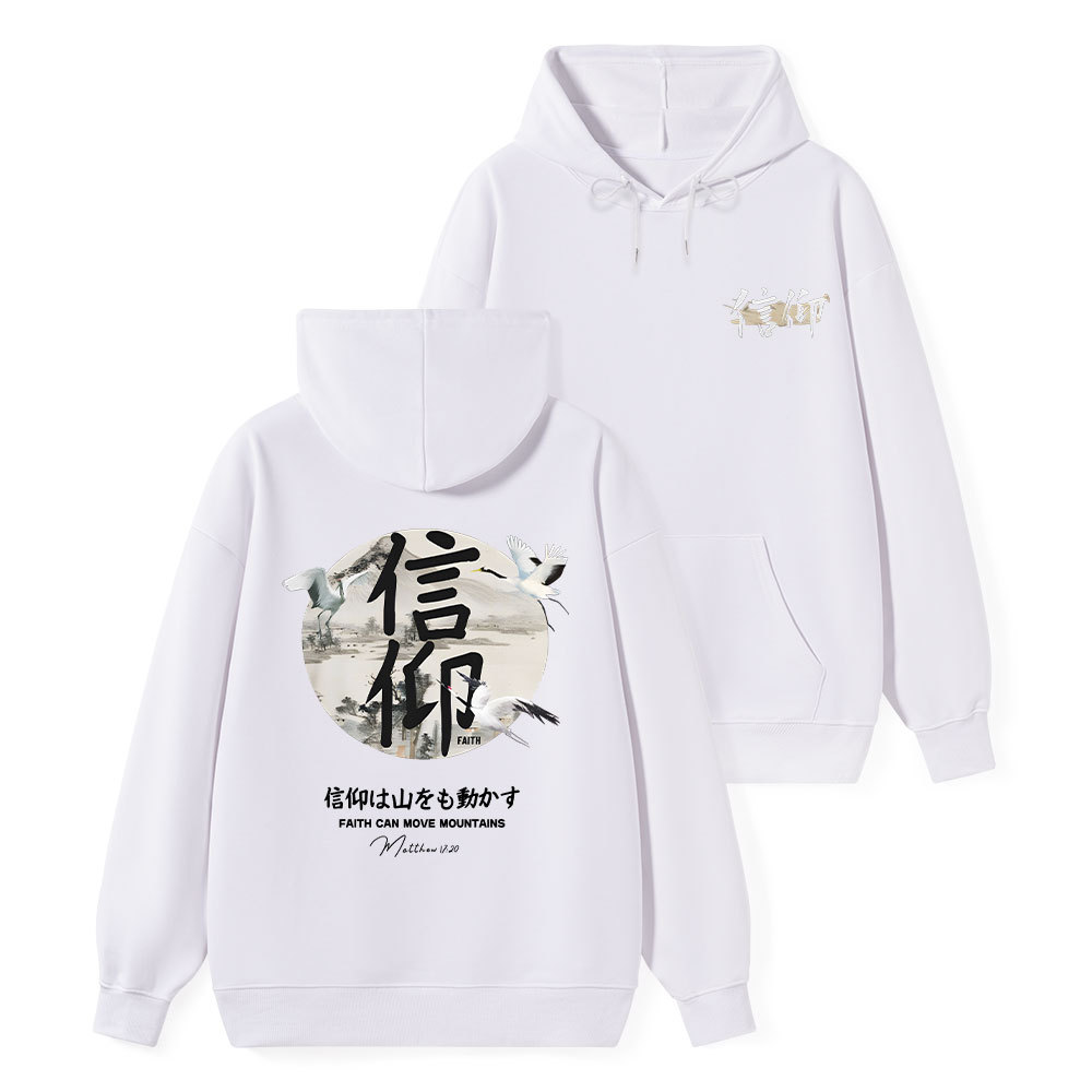 Faith Can Move Mountains Classic Christian Hoodie