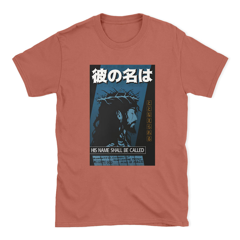 Jesus Christian T-Shirt