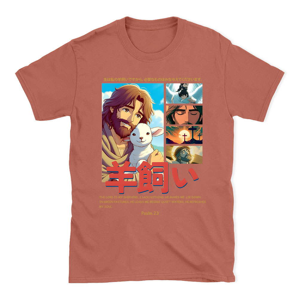 The Lord Is My Shepherd Chirstian T-Shirt