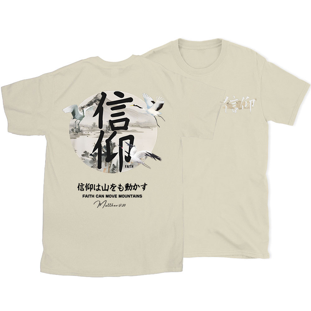 Faith Can Move Mountains Christian T-Shirt