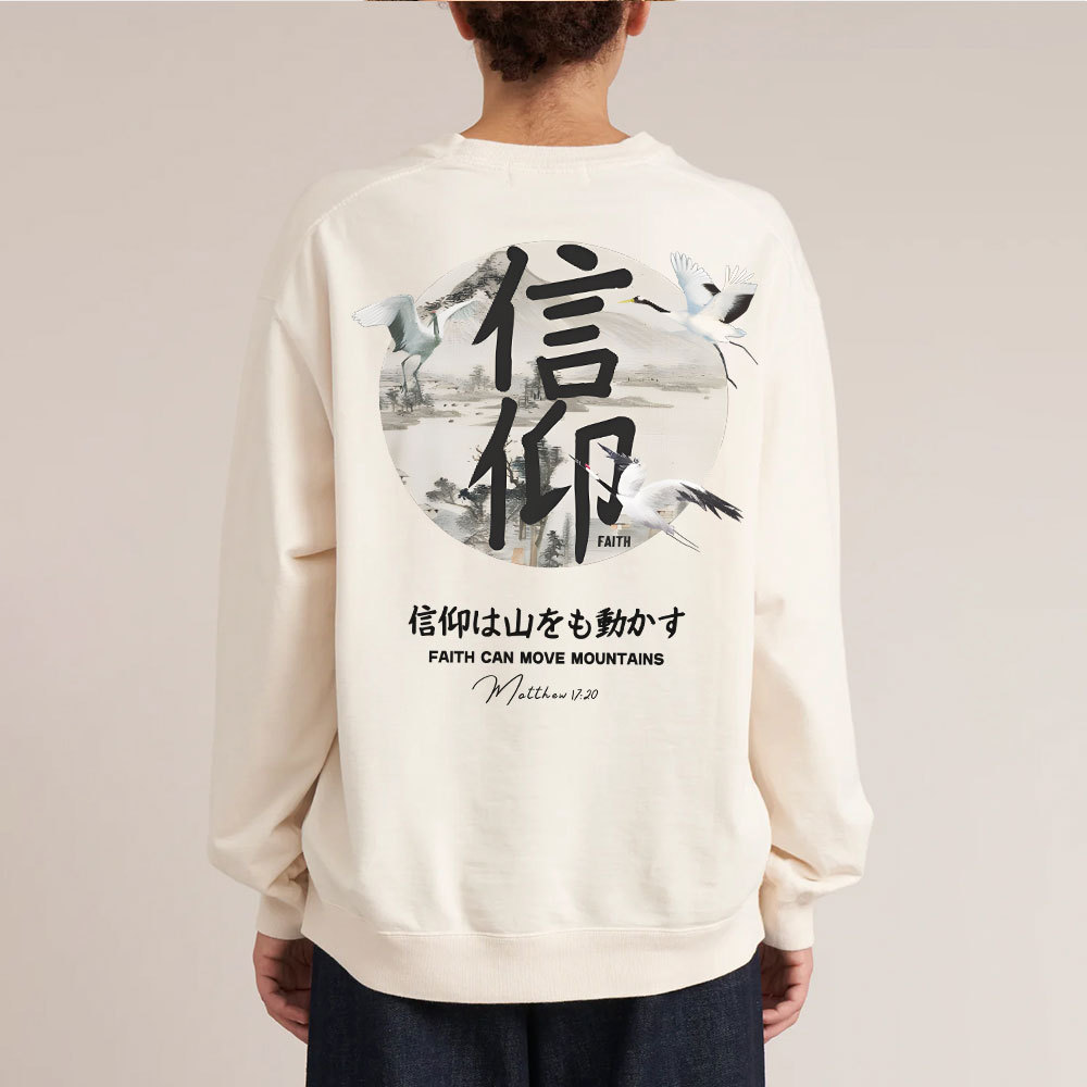 Faith Can Move Mountains Christian Washed Sweatshirt