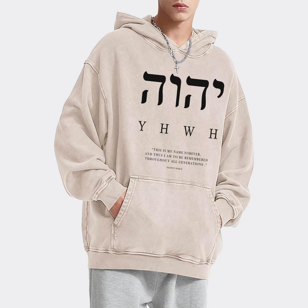 YHWH This Is My Name Forever Christian Washed Hoodie