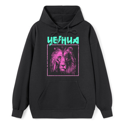 Retro Lion Yeshua Classic Christian Hoodie