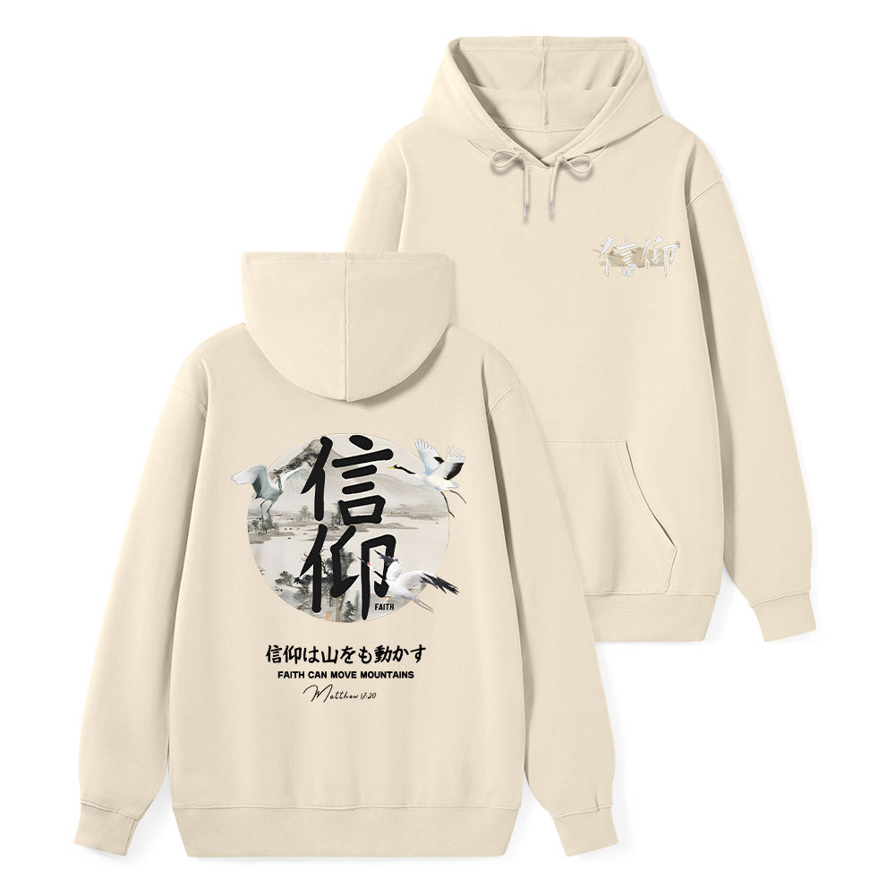 Faith Can Move Mountains Classic Christian Hoodie