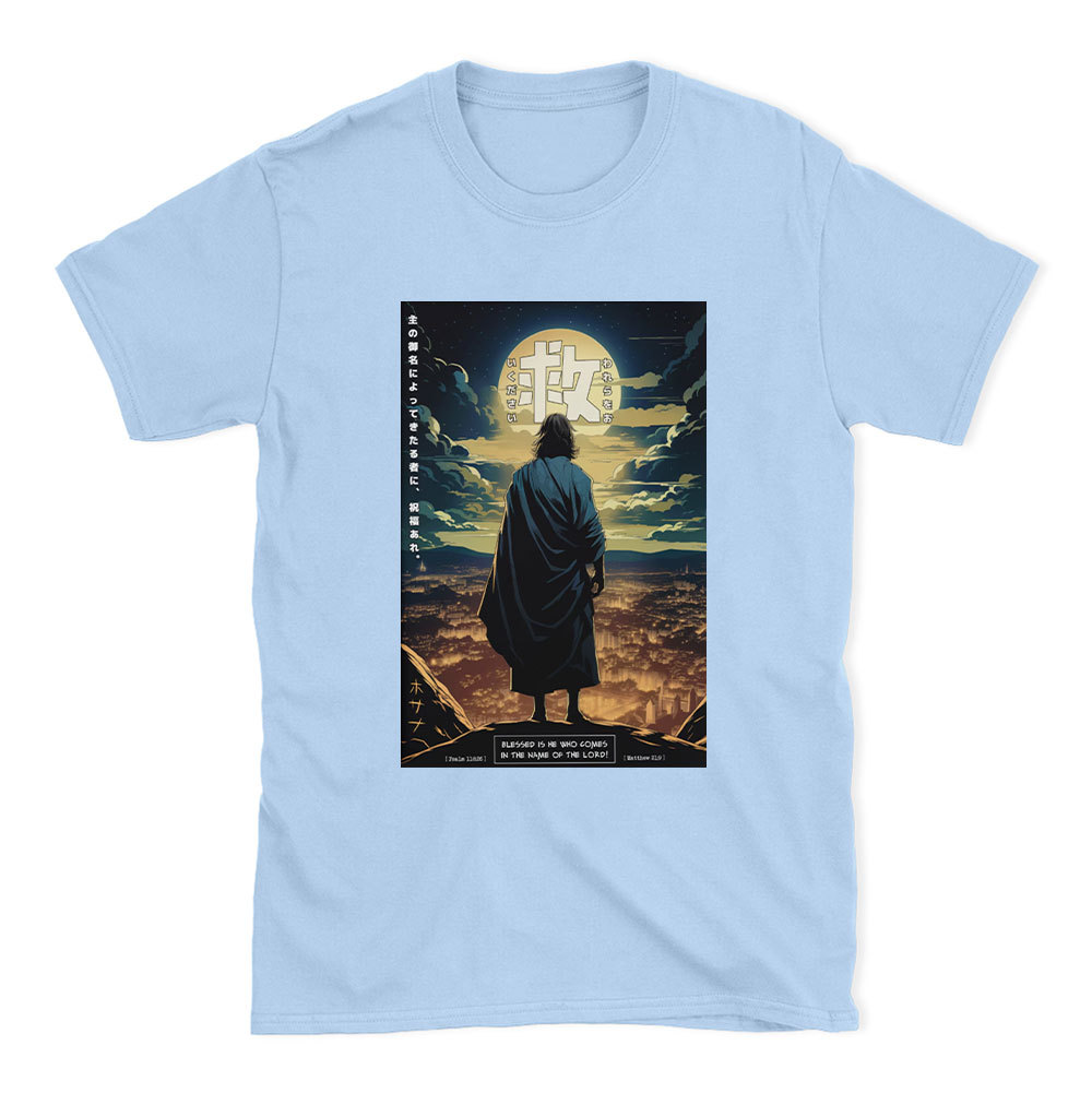 Blessed Is He Jesus Christian T-Shirt