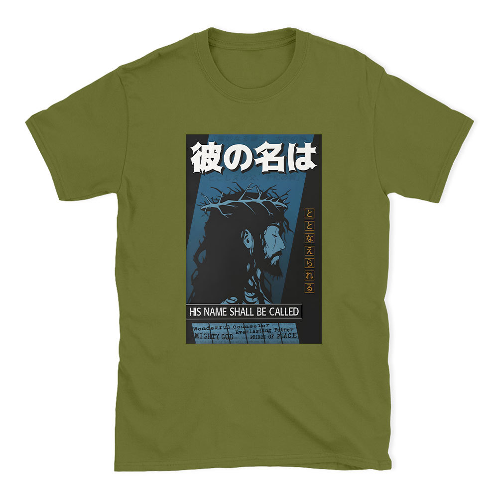 Jesus Christian T-Shirt