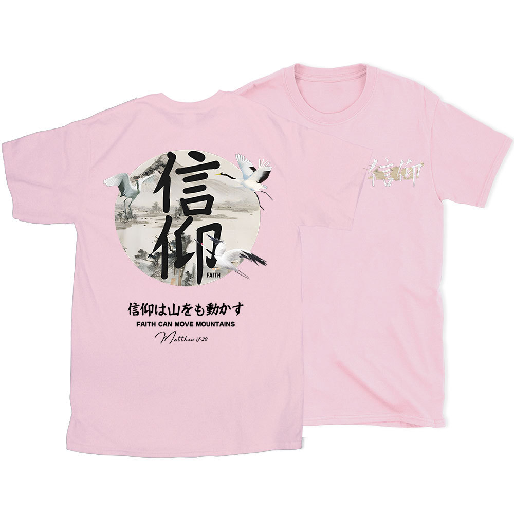 Faith Can Move Mountains Christian T-Shirt