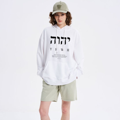 YHWH This Is My Name Forever Classic Christian Hoodie