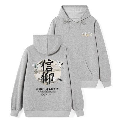 Faith Can Move Mountains Classic Christian Hoodie