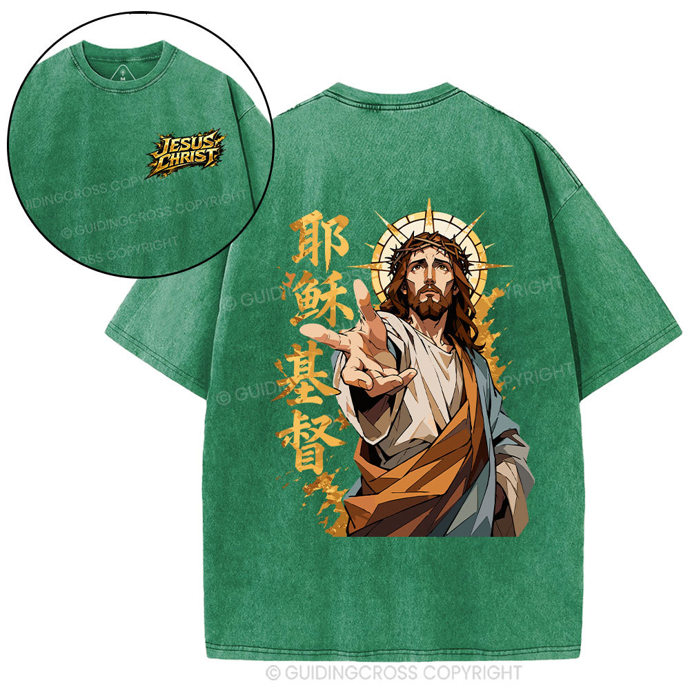 Jesus Christ Anime Christian Washed T-Shirt