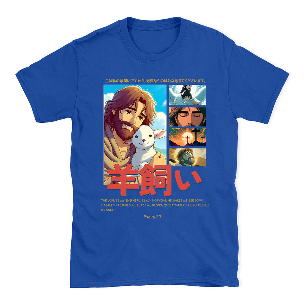 It Is Finished Christian T-Shirt Sale - GuidingCross