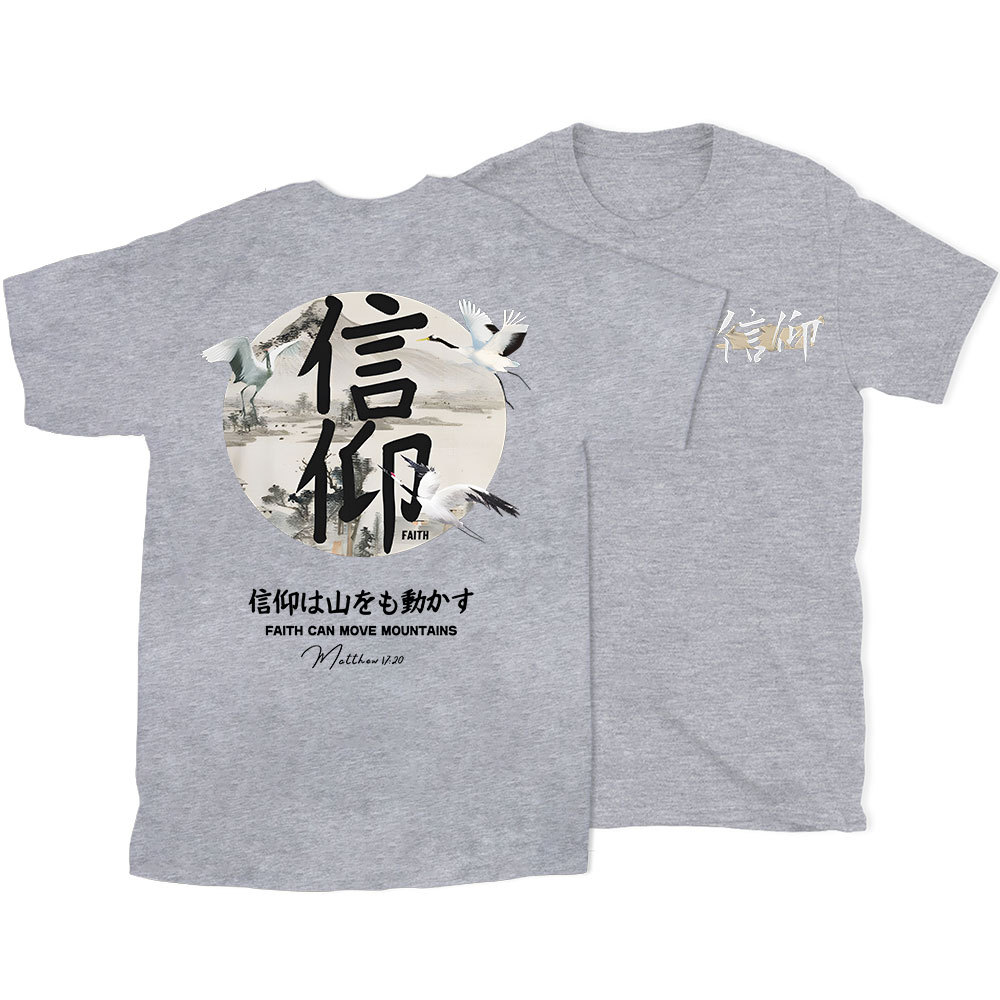 Faith Can Move Mountains Christian T-Shirt