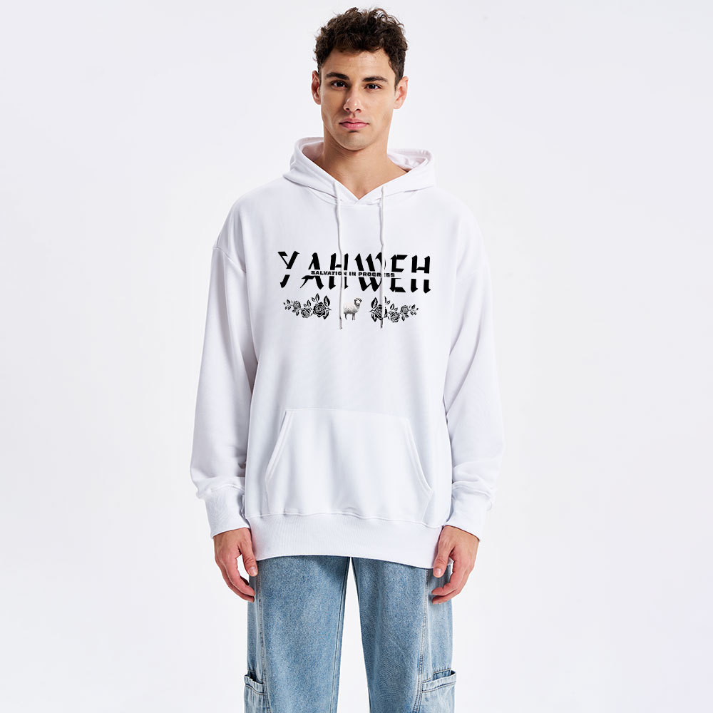 YAHWEH Classic Christian Hoodie