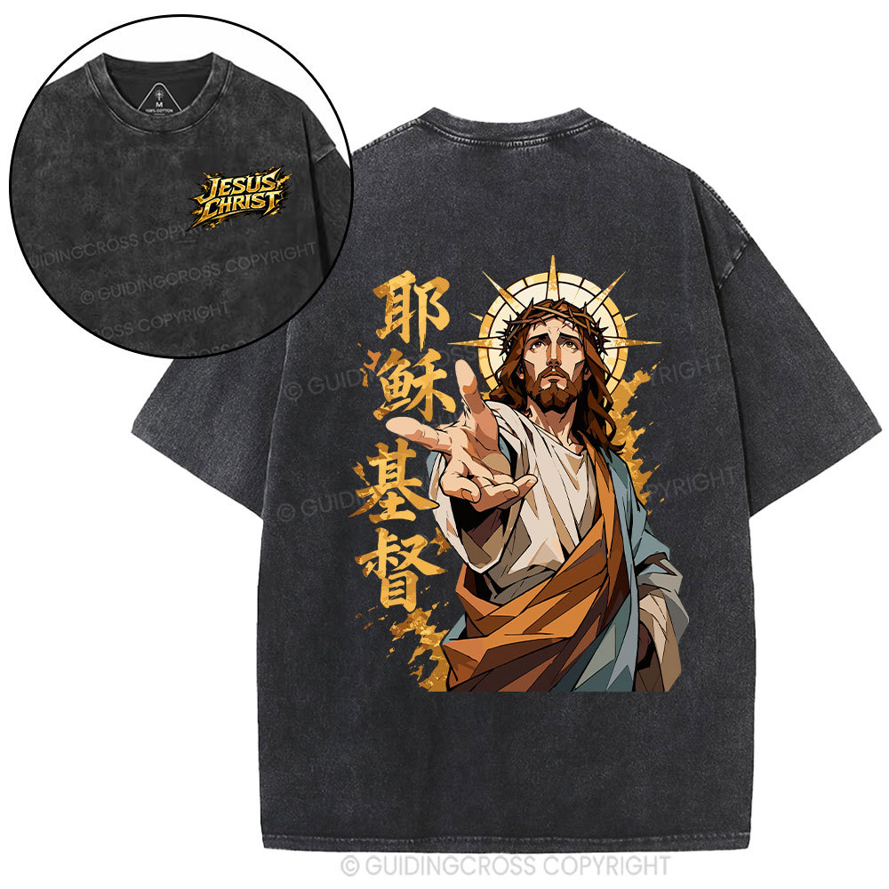 Jesus Christ Anime Christian Washed T-Shirt